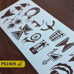 شابلون فرش و سنتی کد PS1605