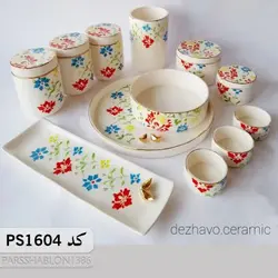 شابلون فرش و سنتی کد PS1604