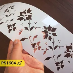 شابلون فرش و سنتی کد PS1604