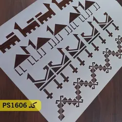 شابلون فرش و سنتی کد PS1606