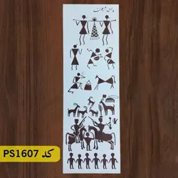 شابلون فرش و سنتی کد PS1607