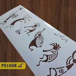 شابلون فرش و سنتی کد PS1608