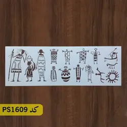 شابلون فرش و سنتی کد PS1609