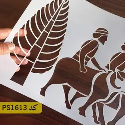 شابلون فرش و سنتی کد PS1613