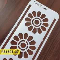 شابلون فرش و سنتی کد PS1621