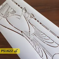 شابلون فرش و سنتی کد PS1622