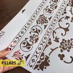 شابلون فرش و سنتی کد PS1625