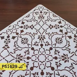 شابلون فرش و سنتی کد PS1629