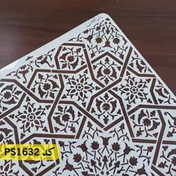 شابلون فرش و سنتی کد PS1632