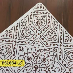 شابلون فرش و سنتی کد PS1634