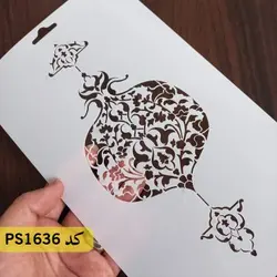 شابلون فرش و سنتی کد PS1636