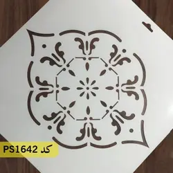 شابلون فرش و سنتی کد PS1642