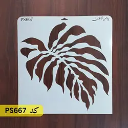 شابلون گل و برگ کد PS667