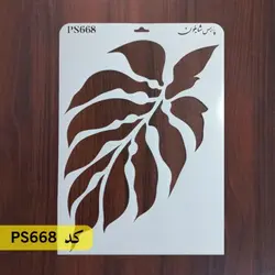شابلون گل و برگ کد PS668