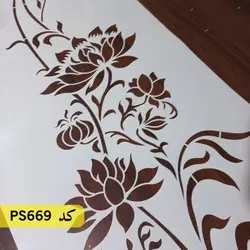 شابلون گل و برگ کد PS669