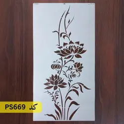 شابلون گل و برگ کد PS669