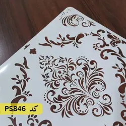 شابلون داماسک کد PS846