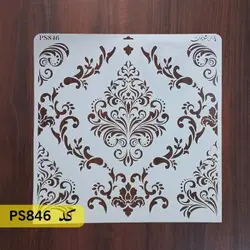 شابلون داماسک کد PS846