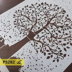 شابلون نقاشی کد PS282 (درخت)