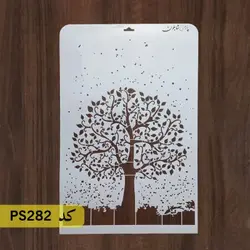 شابلون نقاشی کد PS282 (درخت)