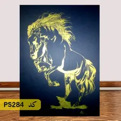 شابلون نقاشی کد PS284 (اسب)