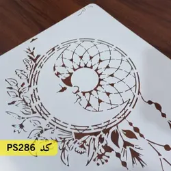 شابلون نقاشی کد PS286 (دریم کچر)