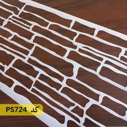 شابلون معماری کد PS724 (نما سنگ انتیک)