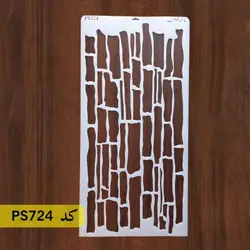 شابلون معماری کد PS724 (نما سنگ انتیک)