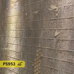 شابلون مراکشی کد PS953