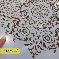 شابلون ماندالا کد PS1359