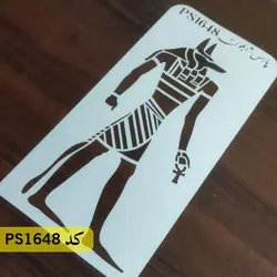 شابلون فرش و سنتی کد PS1648