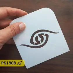 شابلون مینی کد PS1808