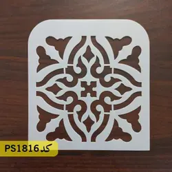 شابلون مینی کد PS1816