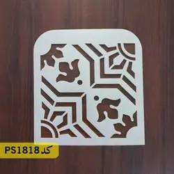 شابلون مینی کد PS1818