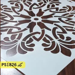 شابلون مینی کد PS1826