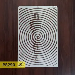 شابلون نقاشی کد PS290 (زن نقاشی مدرن)