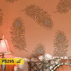 شابلون نقاشی کد PS295 (پر طاووس)