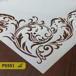 شابلون گوشه کد PS591