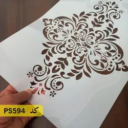 شابلون موتیف کد PS594