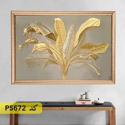 شابلون گل و برگ کد PS672