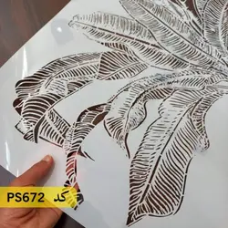 شابلون گل و برگ کد PS672