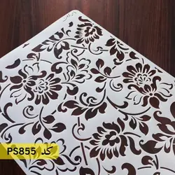 شابلون داماسک کد PS855