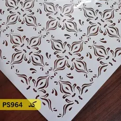 شابلون مراکشی کد PS964