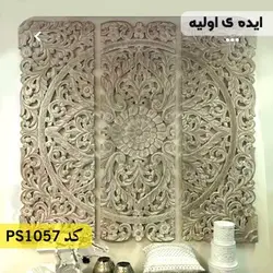 شابلون تایل کد PS1057