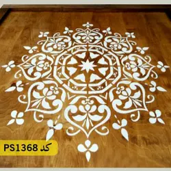 شابلون ماندالا کد PS1368