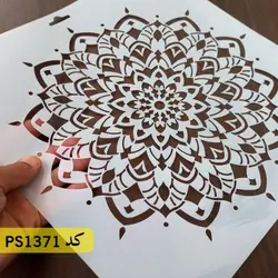 شابلون ماندالا کد PS1371