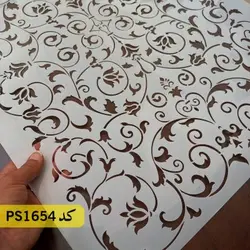 شابلون فرش و سنتی کد PS1654