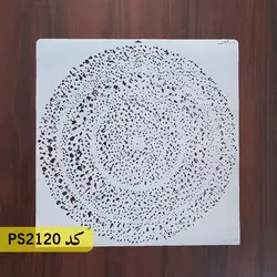 شابلون نقاشی کد PS2120 (نقطه دایره)