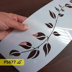 شابلون گل و برگ کد PS677