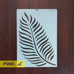 شابلون گل و برگ کد PS681